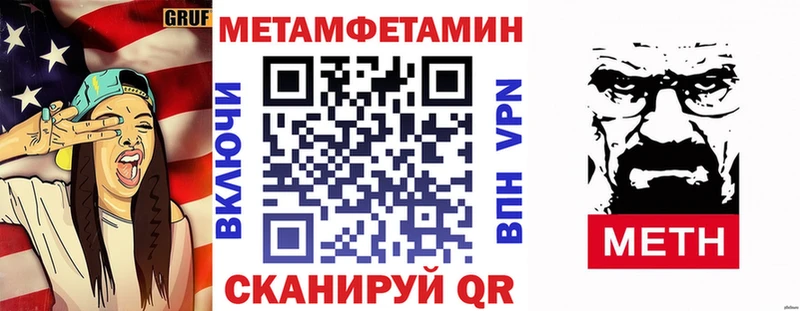 Амфетамин Premium что такое наркотик Тырныауз