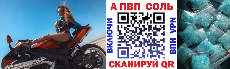 Alpha-PVP СК Тырныауз