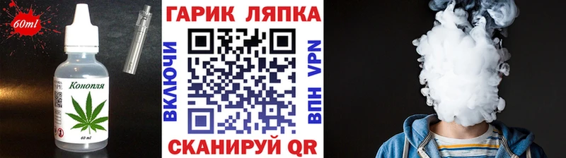 Cannafood конопля  Тырныауз 