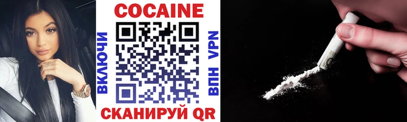 Кокаин Fish Scale  купить   Тырныауз 