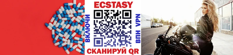 Экстази диски  Тырныауз 