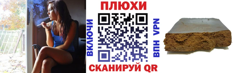 ГАШИШ Ice-O-Lator  Тырныауз 
