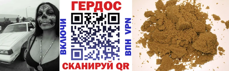 Героин афганец  Тырныауз 