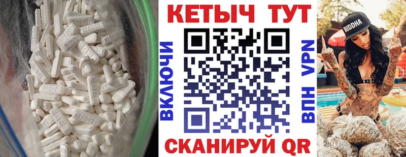 купить наркотик  Тырныауз  Кетамин VHQ 