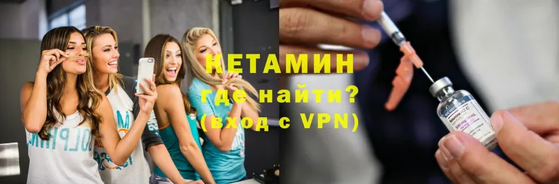 ссылка на мегу как войти  Тырныауз  КЕТАМИН ketamine 