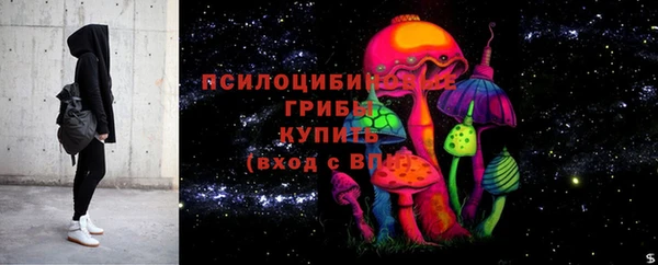 MESCALINE Беломорск