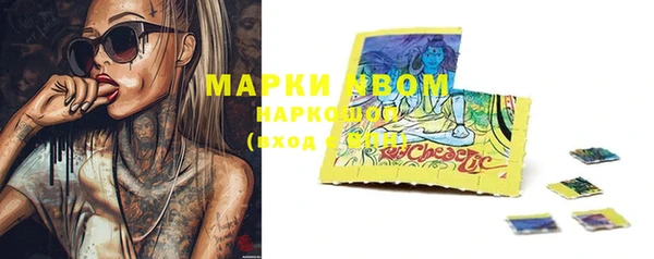 марихуана Нефтегорск