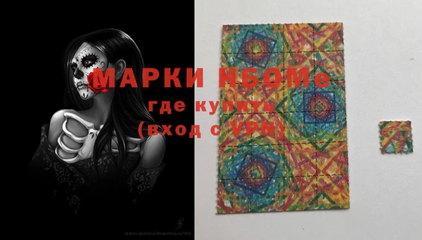 марихуана Нефтегорск