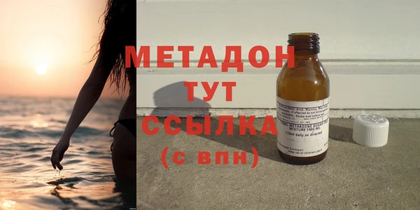 спиды Новокубанск