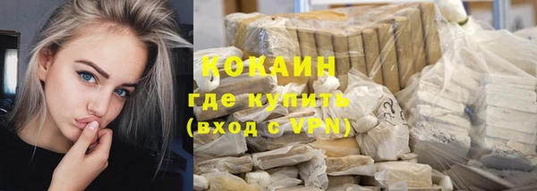гашик Беслан