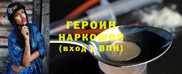 спиды Новокубанск