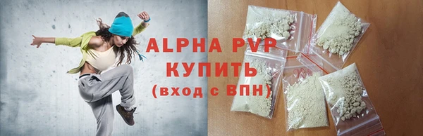 дурь Новозыбков