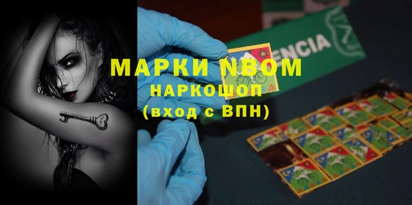 марихуана Нефтегорск