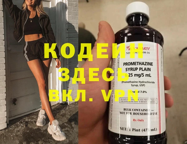марихуана Нефтегорск