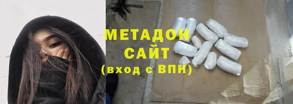 гашик Новодвинск