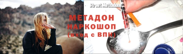 mix Нефтекумск
