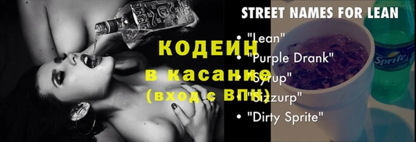 mix Нефтекумск