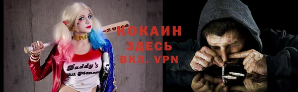 марихуана Нефтегорск