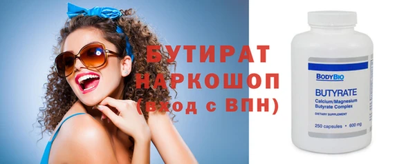 марихуана Нефтегорск