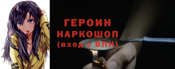 соль ск Болхов