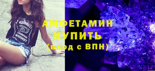 спиды Новокубанск