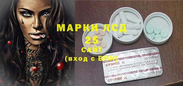 марихуана Нефтегорск