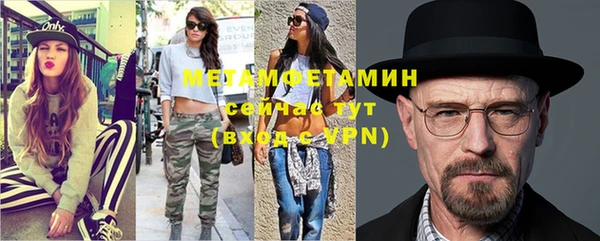 марихуана Нефтегорск