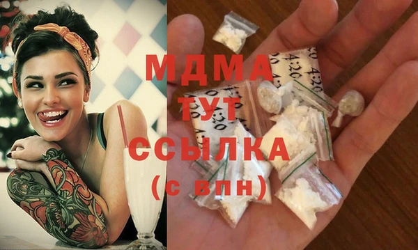 кокаин VHQ Болохово