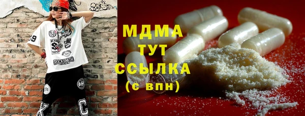спиды Новокубанск