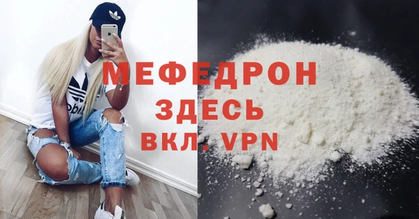 спиды Новокубанск