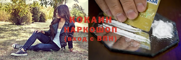 mix Нефтекумск