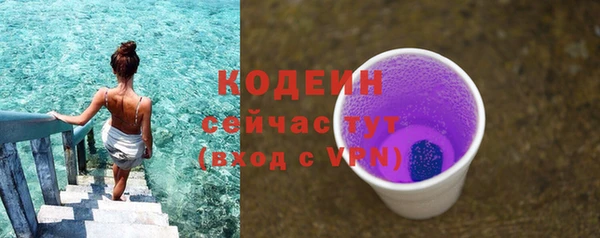 твердый Нея