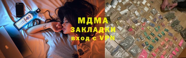 спиды Новокубанск
