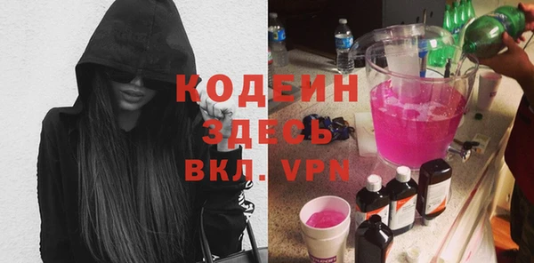 кокаин VHQ Болохово