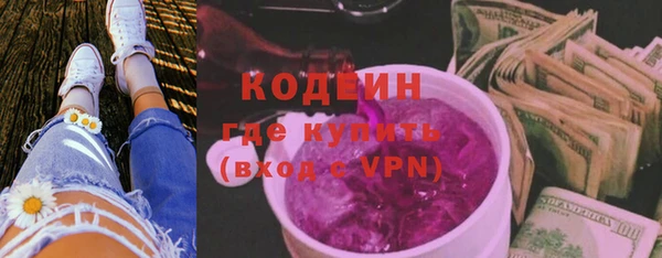 соль ск Болхов