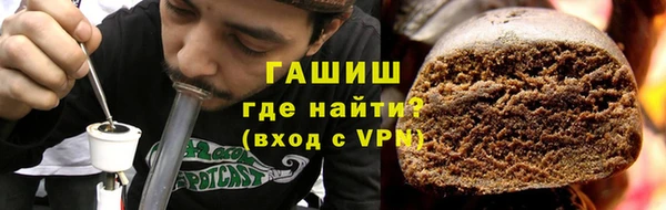 дурь Новозыбков