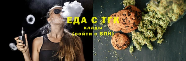 марихуана Нефтегорск