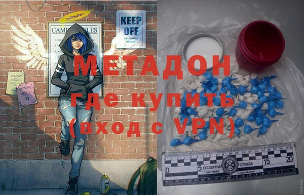 дурь Новозыбков