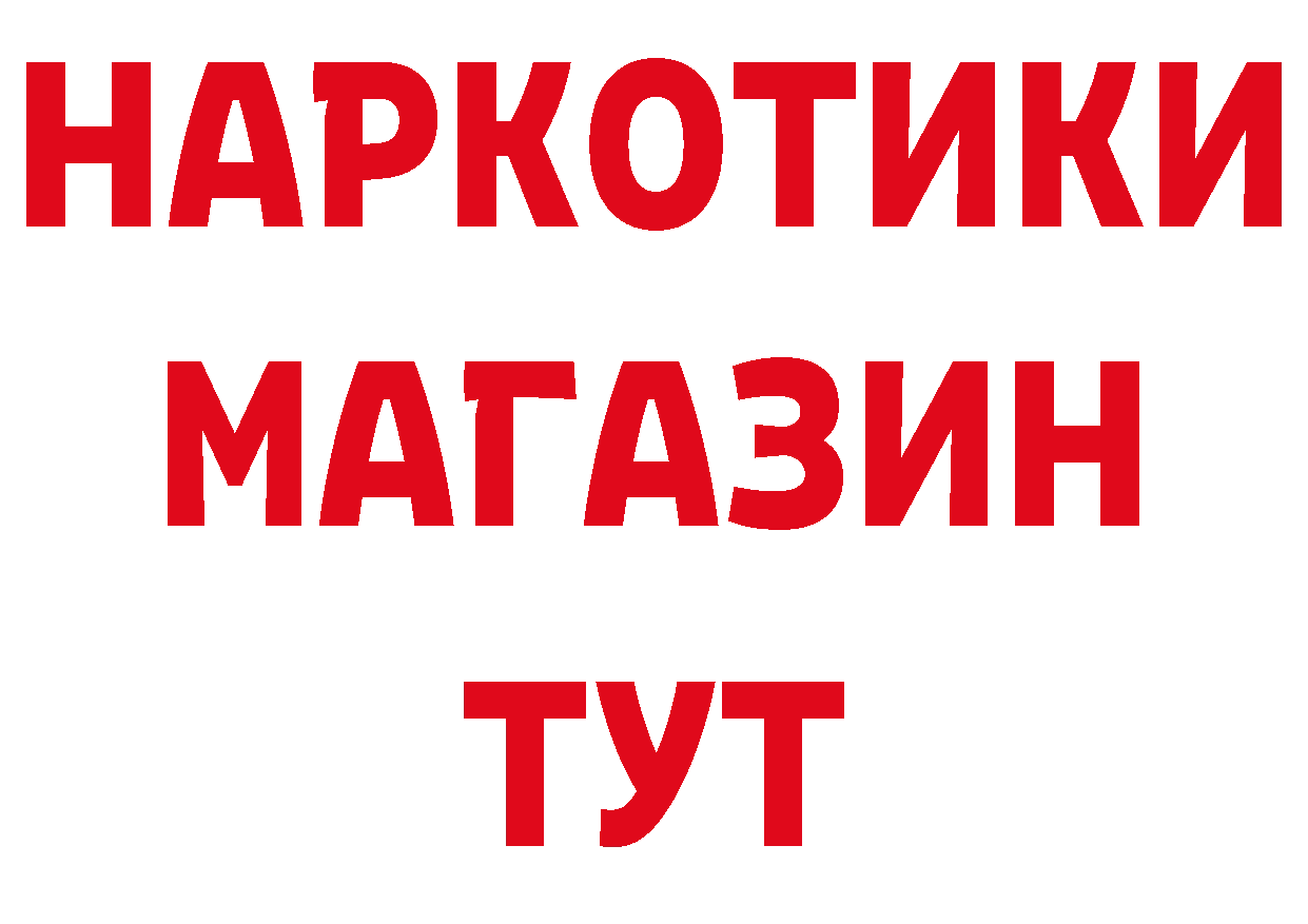 ГЕРОИН афганец рабочий сайт это hydra Тырныауз