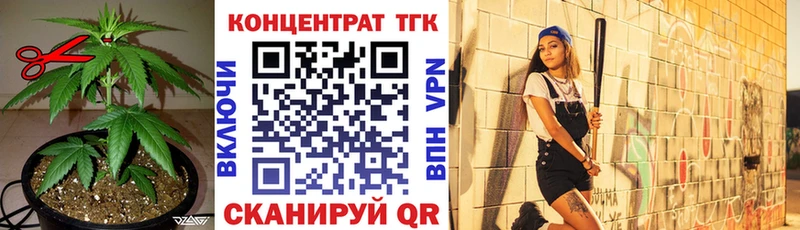 Дистиллят ТГК вейп с тгк  где купить наркоту  Тырныауз 