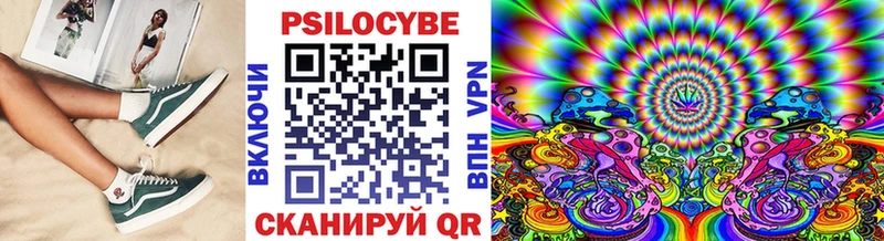 Галлюциногенные грибы Magic Shrooms  Тырныауз 